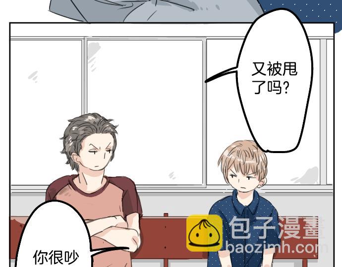 第14话 讨厌的相反3