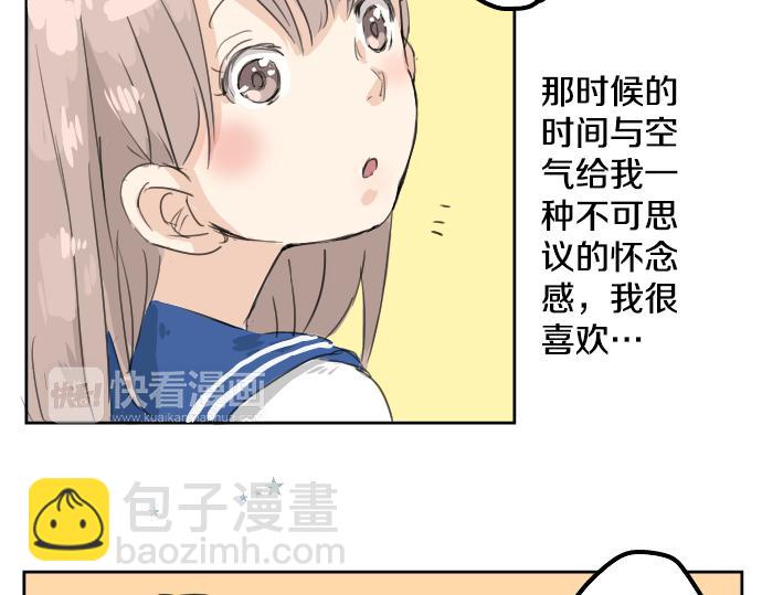 第14话 讨厌的相反32