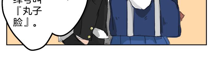 第14话 讨厌的相反34