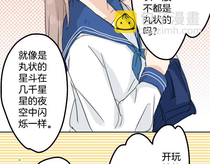 第14话 讨厌的相反37