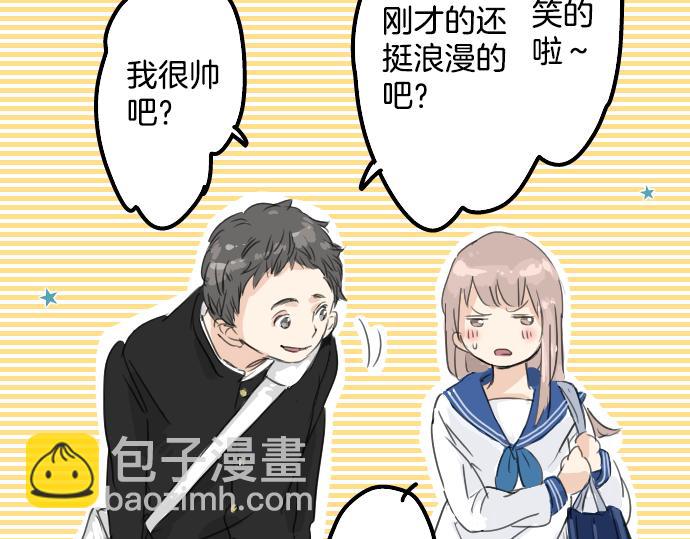 第14话 讨厌的相反38