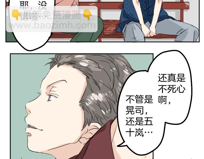 第14话 讨厌的相反4