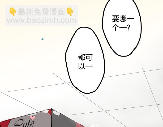 第14话 讨厌的相反41