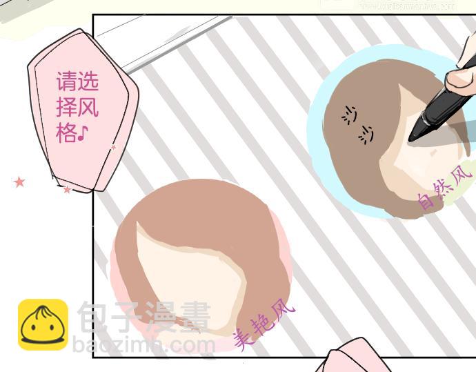 第14话 讨厌的相反43