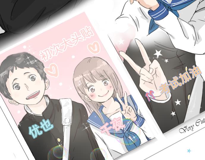 第14话 讨厌的相反47