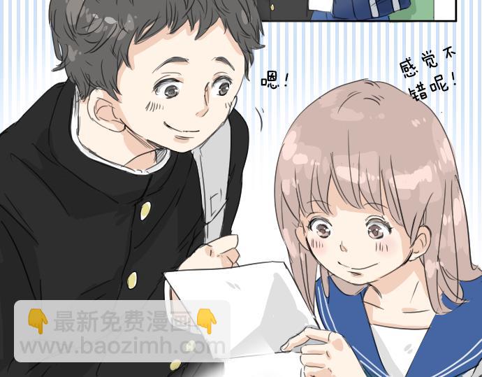 第14话 讨厌的相反50