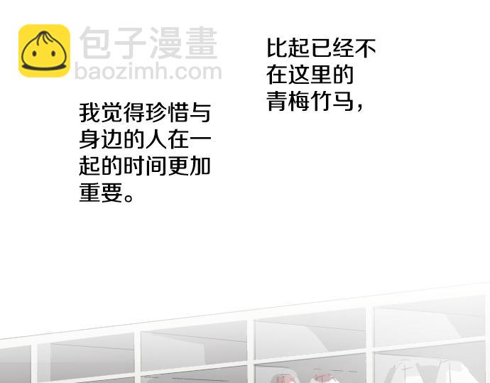 第14话 讨厌的相反53