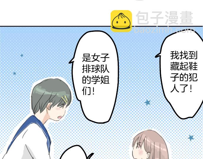 第14话 讨厌的相反56