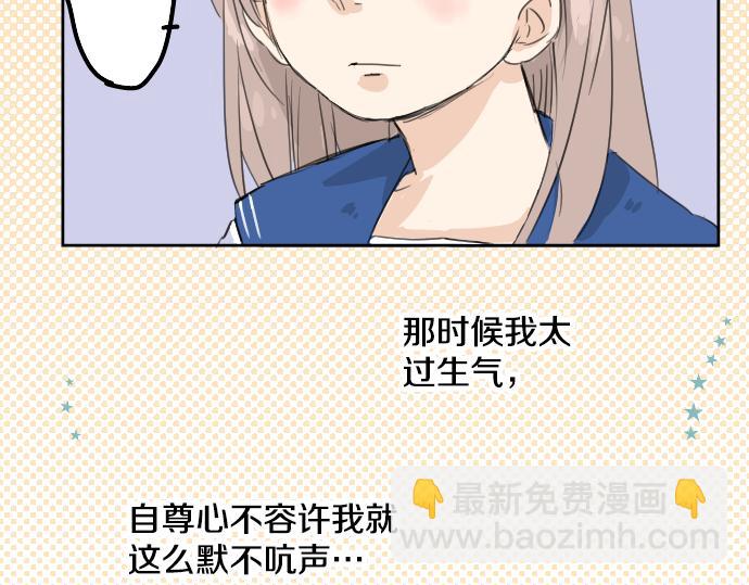 第14话 讨厌的相反59