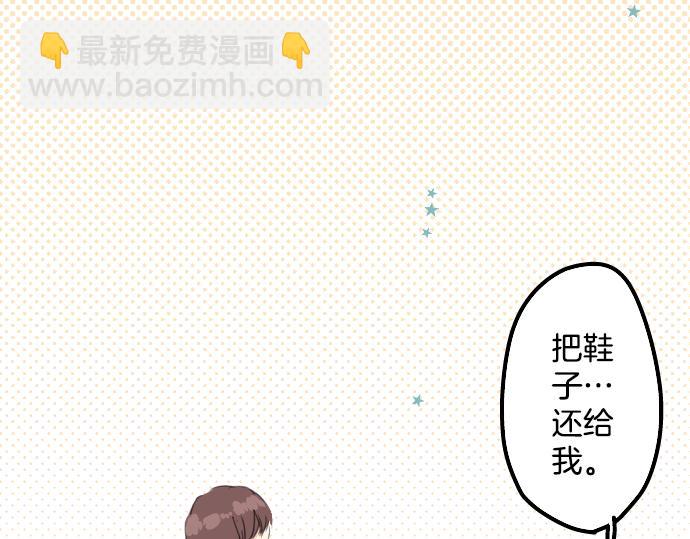 第14话 讨厌的相反60