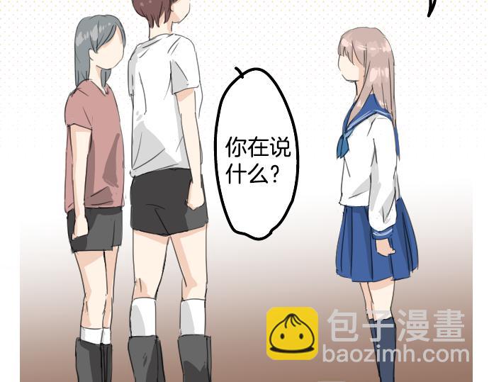 第14话 讨厌的相反61