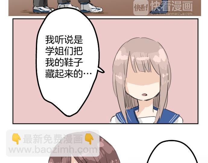 第14话 讨厌的相反62