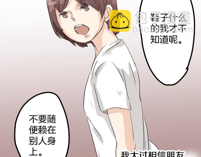 第14话 讨厌的相反63