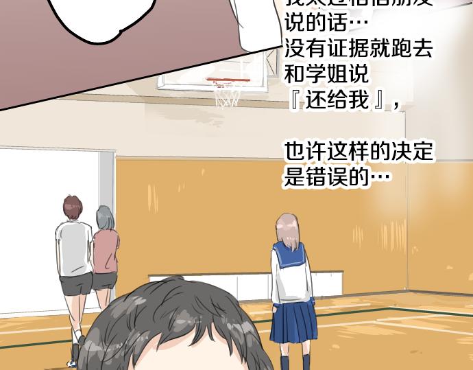 第14话 讨厌的相反64