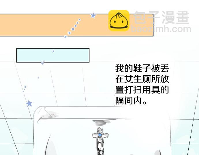 第14话 讨厌的相反67