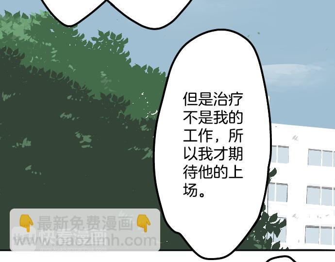 第14话 讨厌的相反7