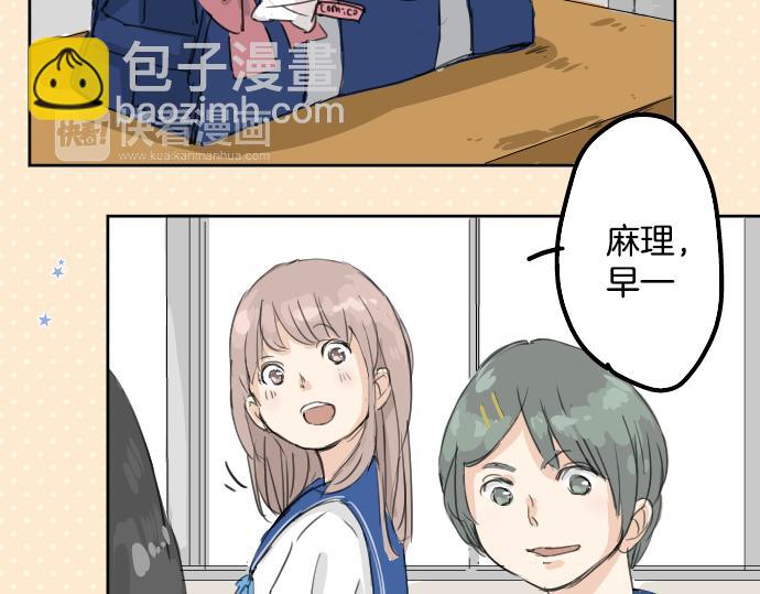 第14话 讨厌的相反71