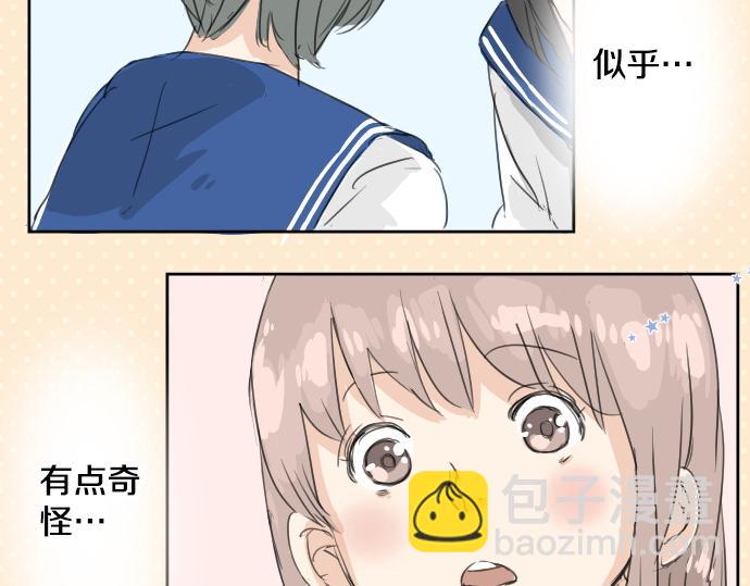 第14话 讨厌的相反73