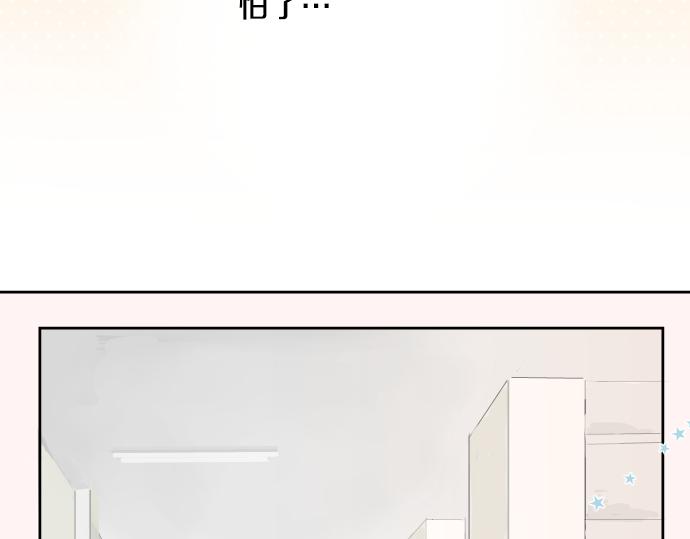 第14话 讨厌的相反78