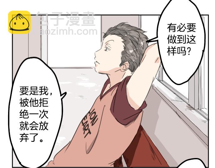 第14话 讨厌的相反8