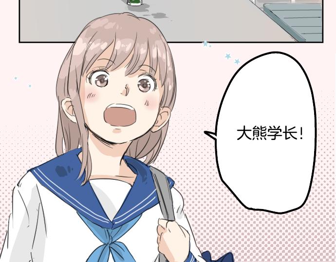 第14话 讨厌的相反80