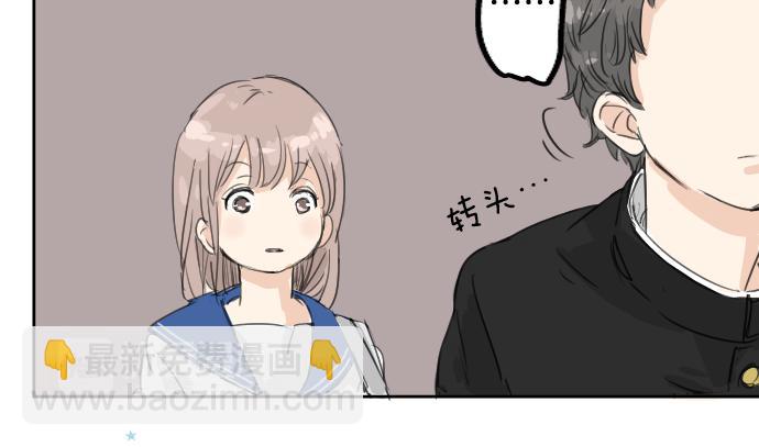 第14话 讨厌的相反84