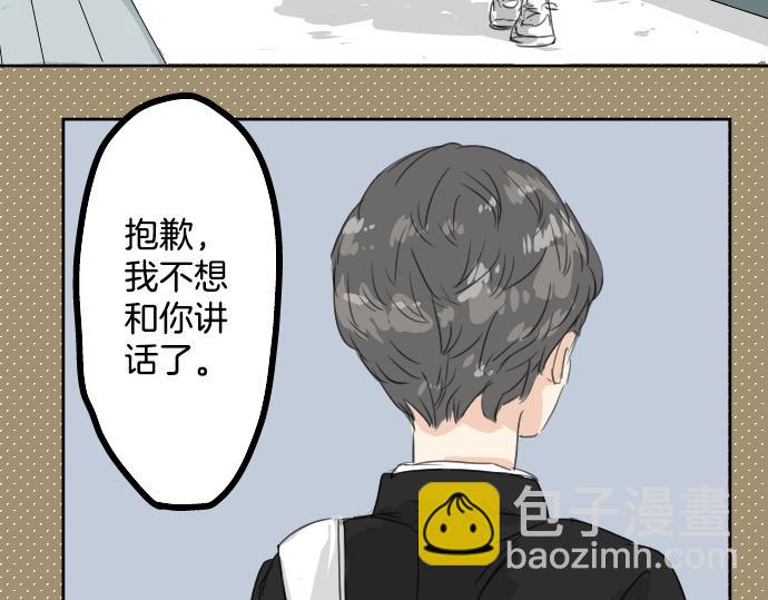 第14话 讨厌的相反88
