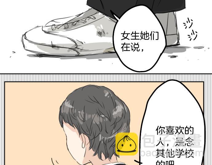 第14话 讨厌的相反94