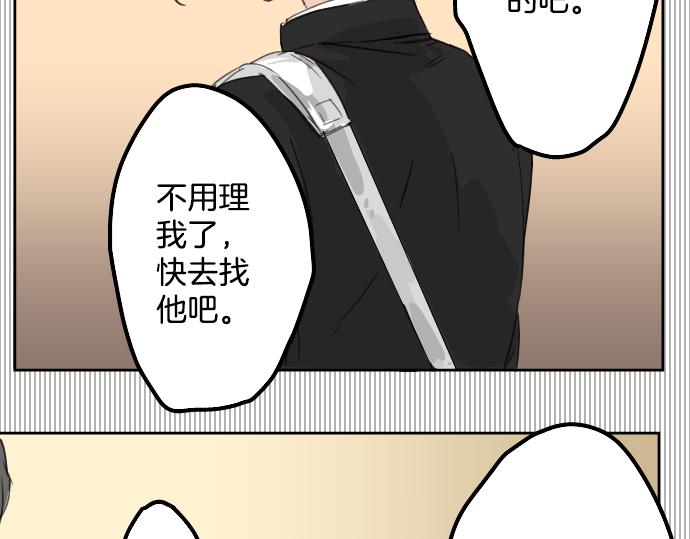 第14话 讨厌的相反95