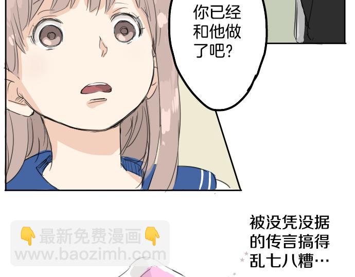 第14话 讨厌的相反99