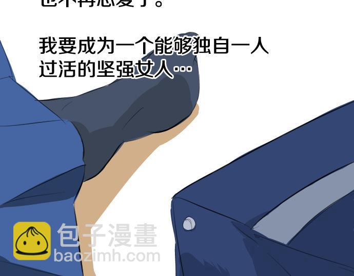 第15话 任性的小千4