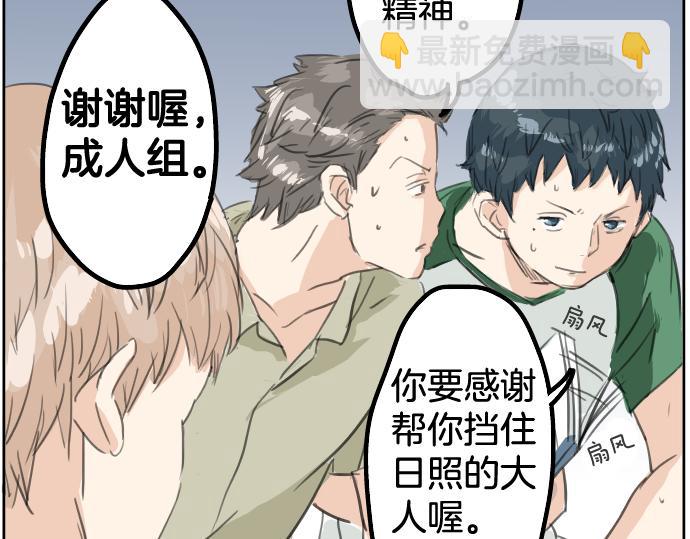 第17话 夏之序章10