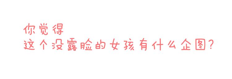 第17话 夏之序章100