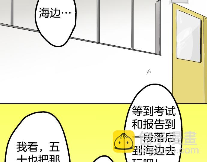 第17话 夏之序章12