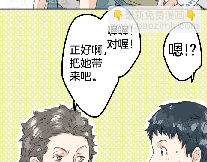 第17话 夏之序章14