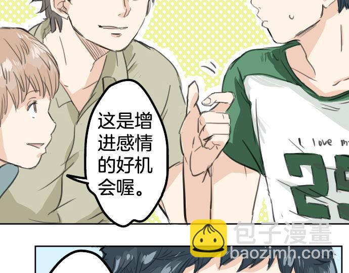 第17话 夏之序章15