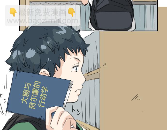 第17话 夏之序章39