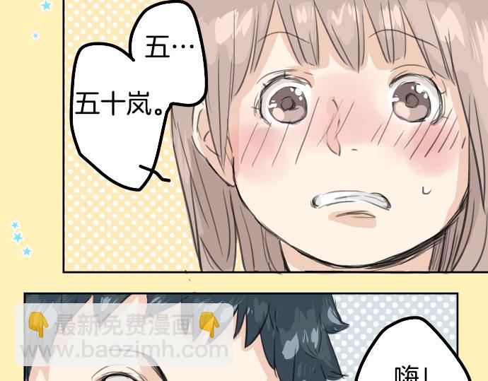 第17话 夏之序章50