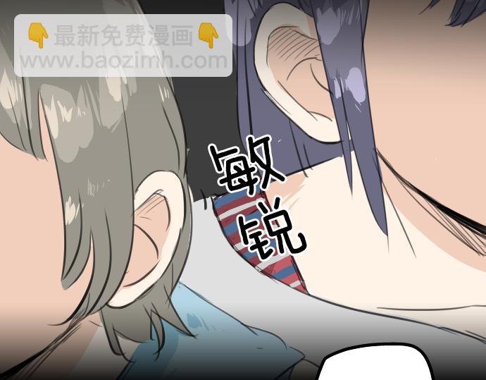 第17话 夏之序章58