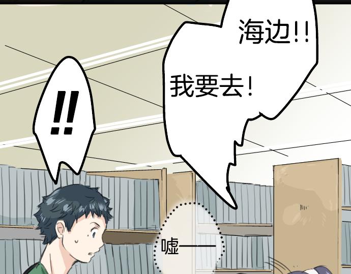 第17话 夏之序章59