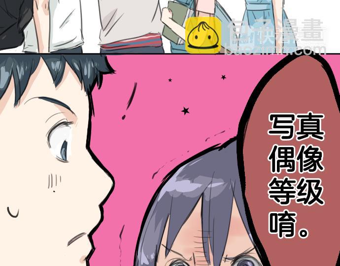 第17话 夏之序章63