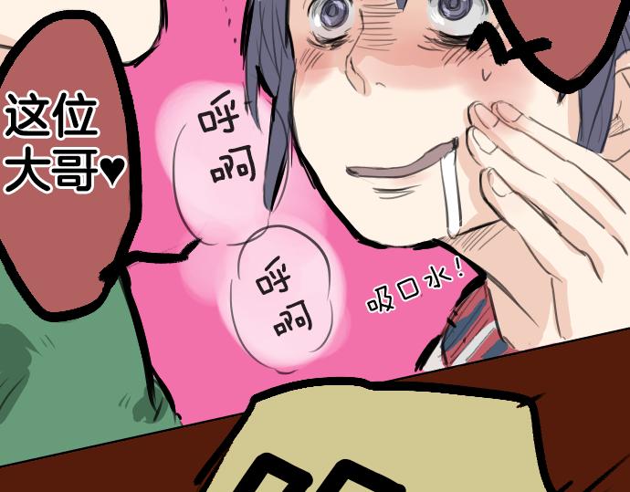 第17话 夏之序章64