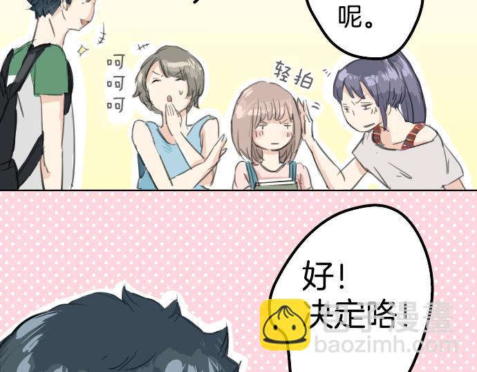 第17话 夏之序章81