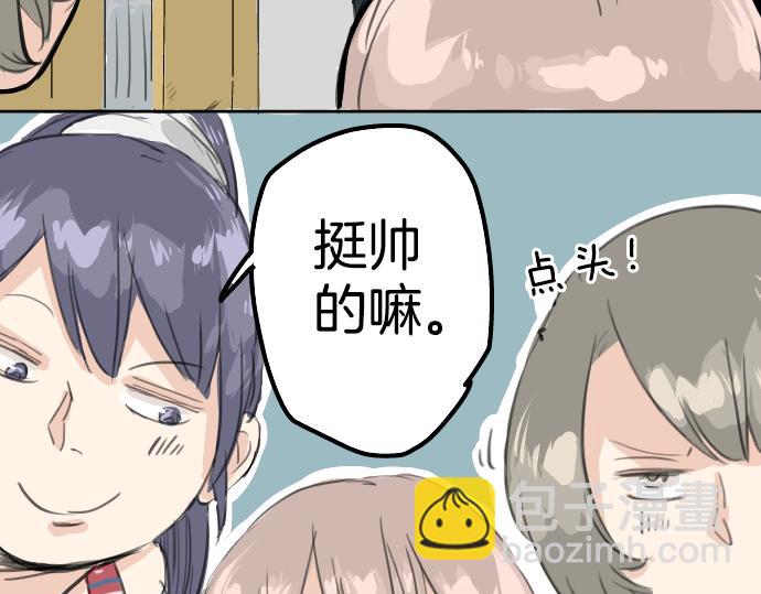 第17话 夏之序章85