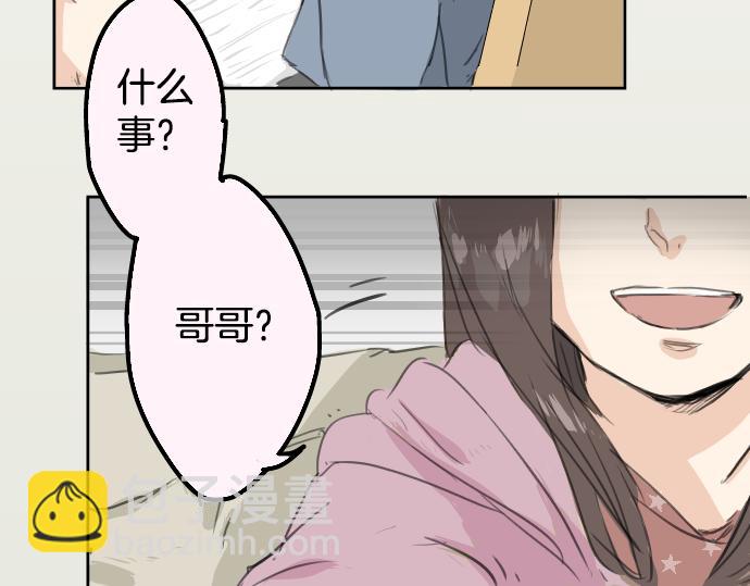 第17话 夏之序章94