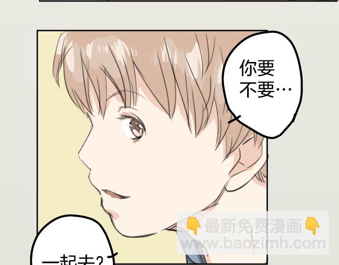 第17话 夏之序章95