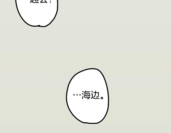 第17话 夏之序章96