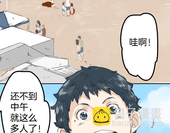 第18话 海边与泳衣与玛尔斯27