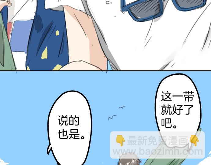 第18话 海边与泳衣与玛尔斯29