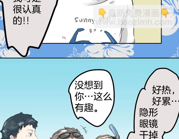 第18话 海边与泳衣与玛尔斯35
